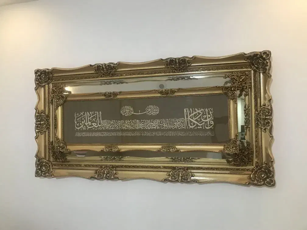 تابلوی وان یکاد|تابلو، نقاشی، عکس|خوی, |دیوار