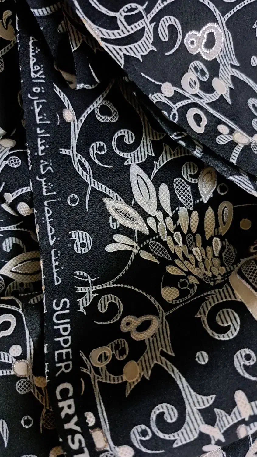 پارچه چادری|لباس|اردبیل, |دیوار