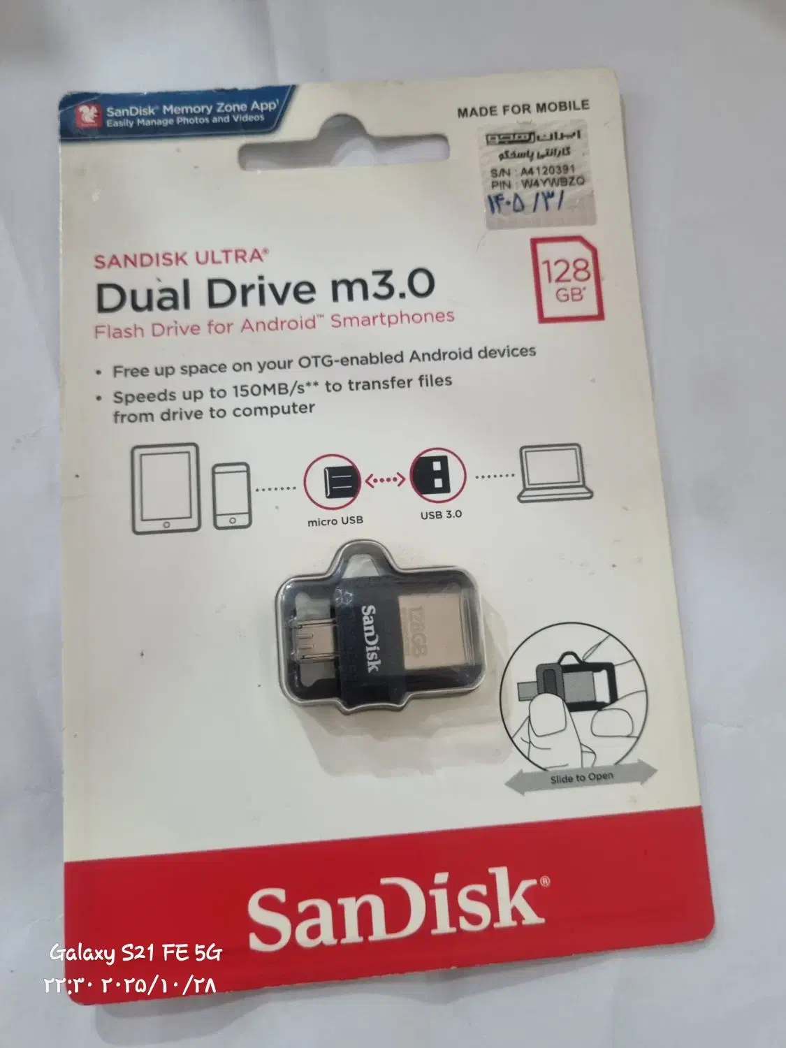 فلش۱۲۸گیگ|قطعات و لوازم جانبی رایانه|آبادان, |دیوار