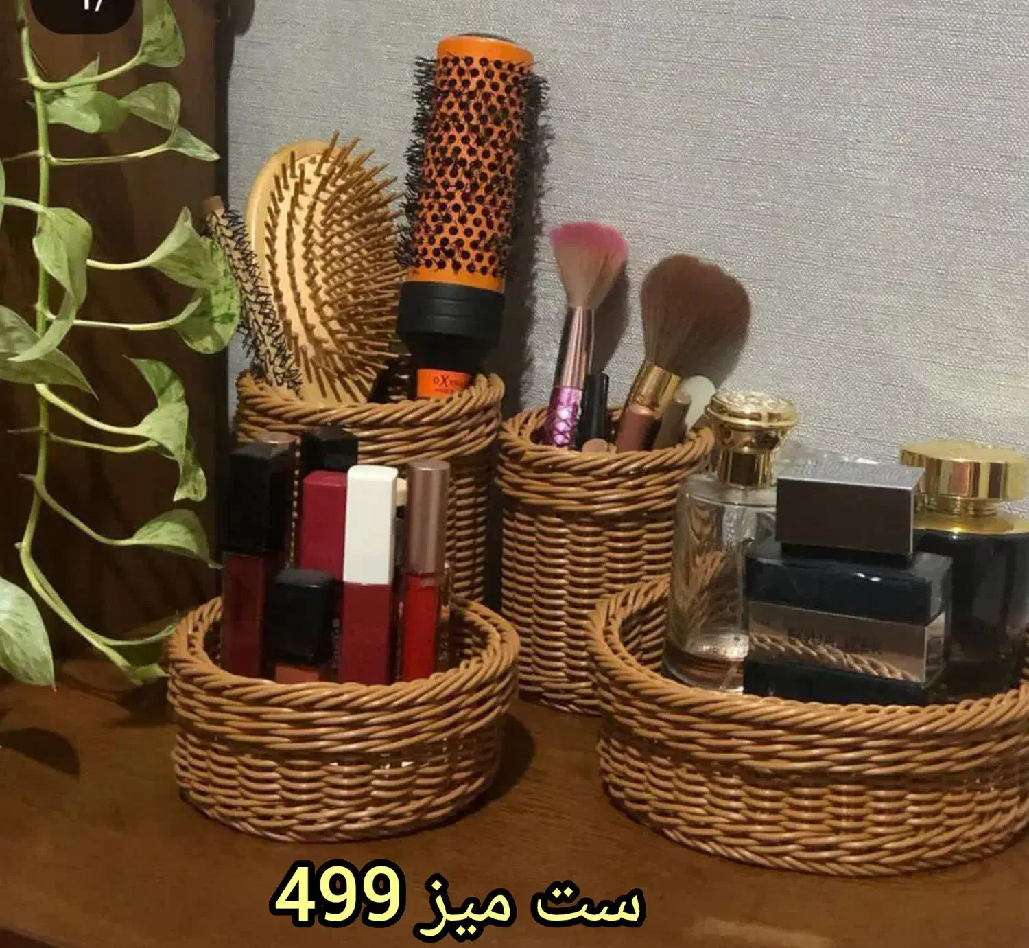 انواع سبد های حصیری دست ساز|صنایع دستی و سایر لوازم تزئینی|سبزوار, غرب نیروگاه|دیوار