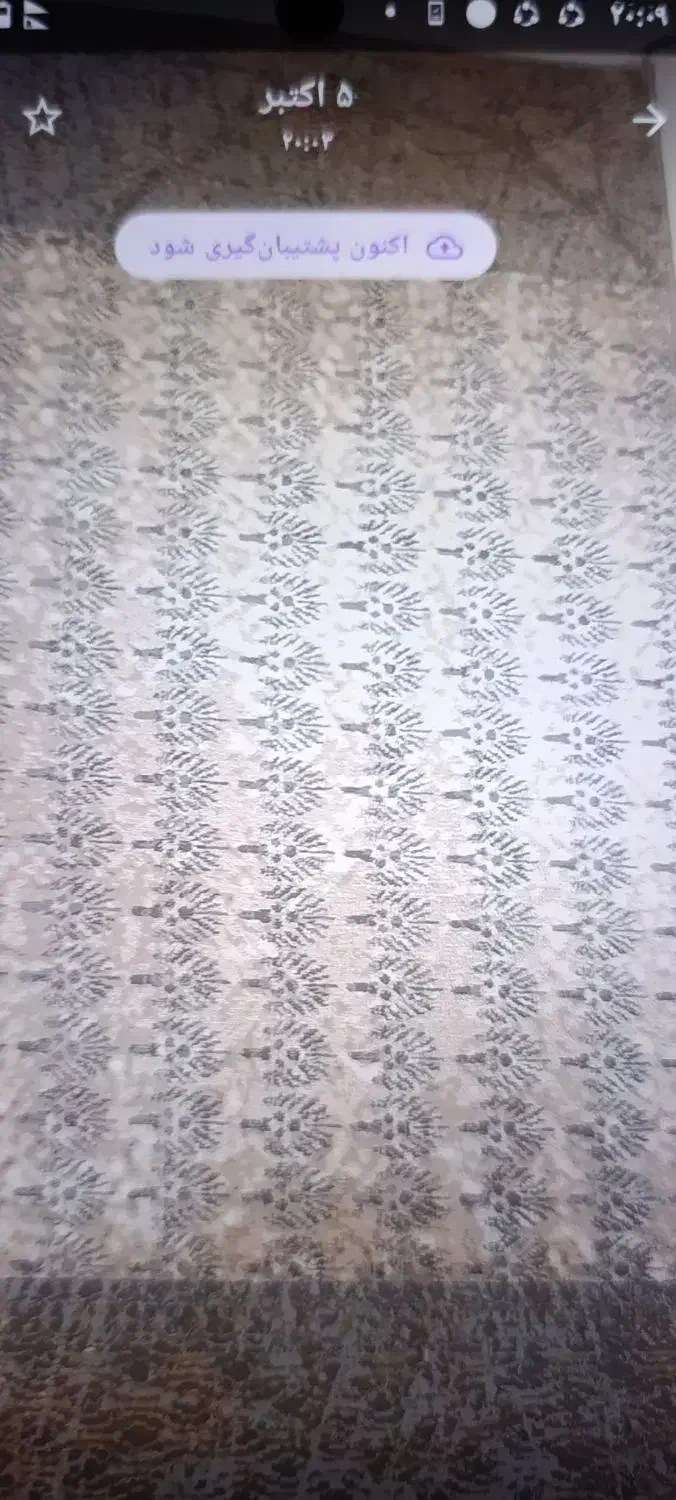 فرش آشپزخانه نو|فرش|اراک, |دیوار