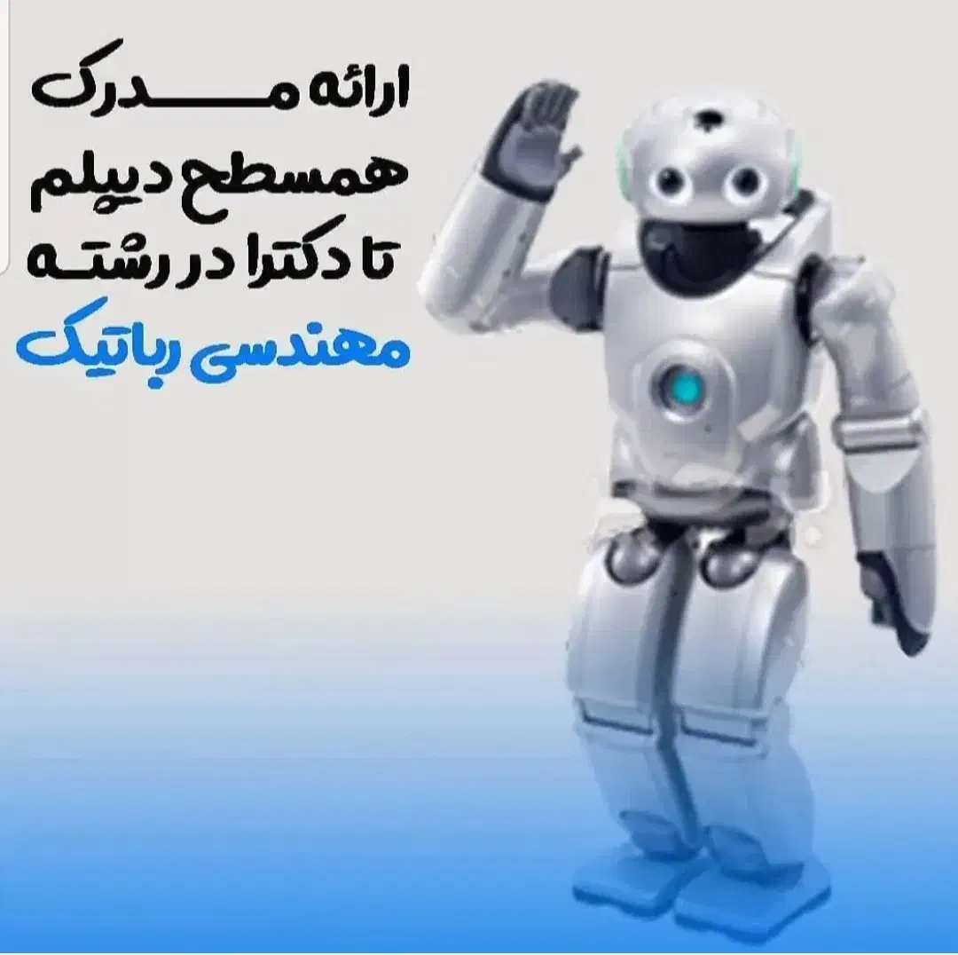 مدرک دیپلم بگیر|خدمات آموزشی|گرگان, |دیوار