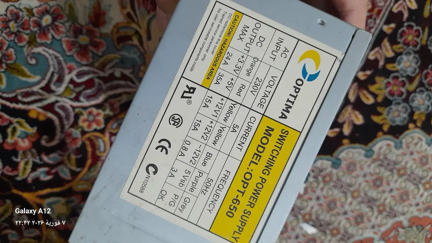 پاور کامپیوتر|قطعات و لوازم جانبی رایانه|اردبیل, |دیوار