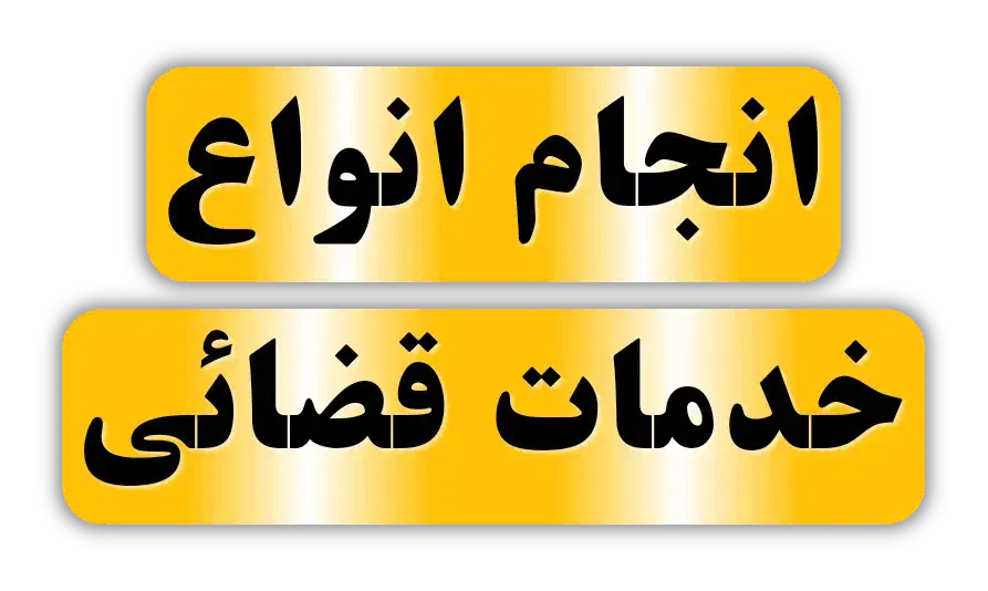 کافی نت شهریور مبارکه|خدمات رایانه‌ای و موبایل|مبارکه, |دیوار