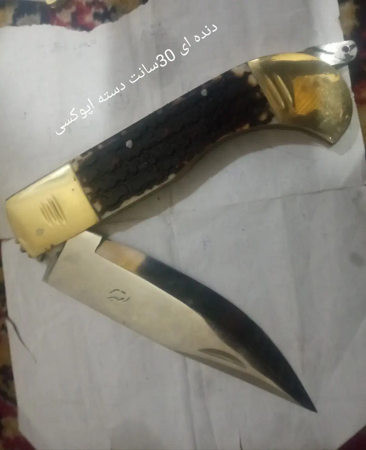 چاقودنده ای|کوهنوردی و کمپینگ|زنجان, |دیوار