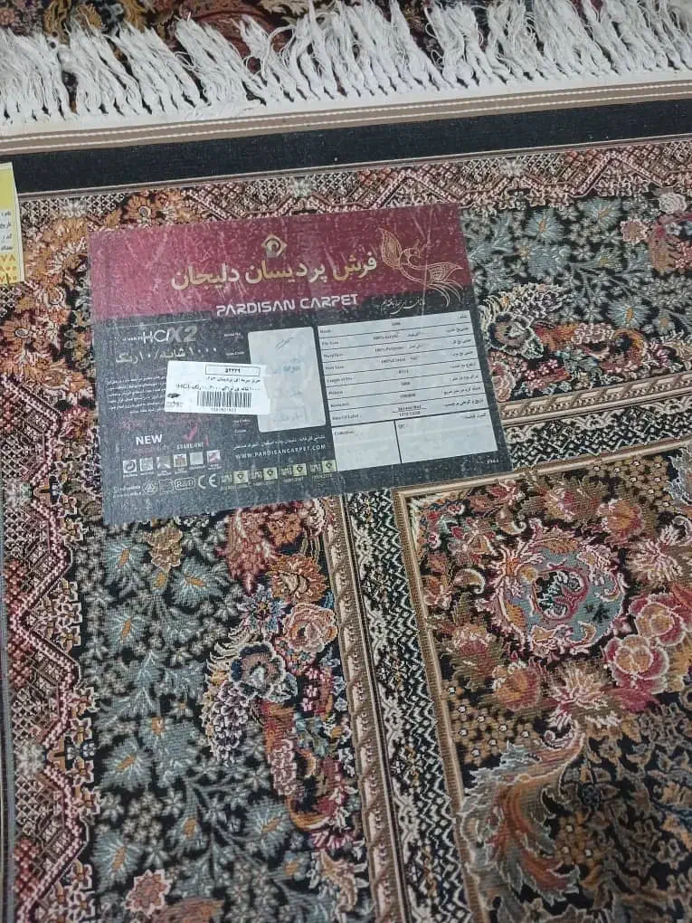 فرش 6 متری 3 تخته|فرش|تهران, مخصوص|دیوار