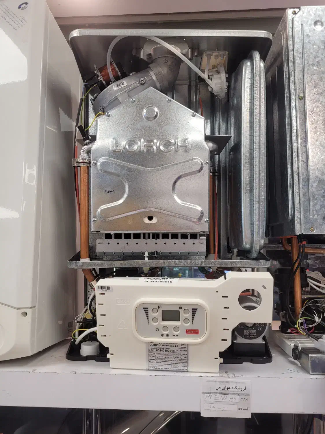 پکیج دیواری لورچ هیرو ۲۴|آبگرمکن، پکیج، شوفاژ|مشهد, آبکوه|دیوار