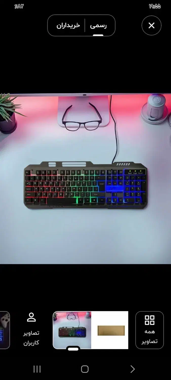 کیبورد گیمینگ K25 COLORFUL LED|قطعات و لوازم جانبی رایانه|تهران, شهرک رضویه|دیوار