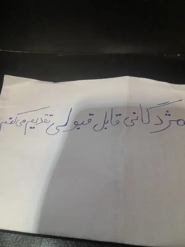 کارت ملی و گواهینامه گم کردم|اشیا|زنجان, |دیوار