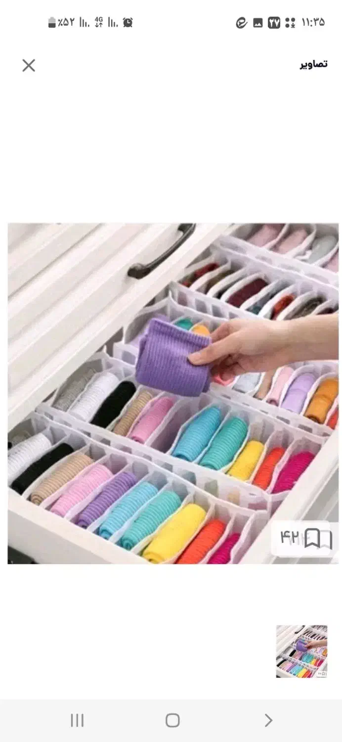 نظم دهنده لباس کمد و کشو فروش عمده و تکی|جاکفشی، کمد، دراور|اهر, |دیوار