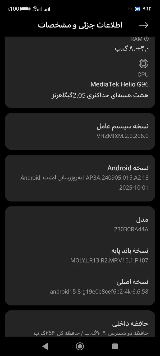 گوشی نوته 12s|موبایل|تبریز, |دیوار