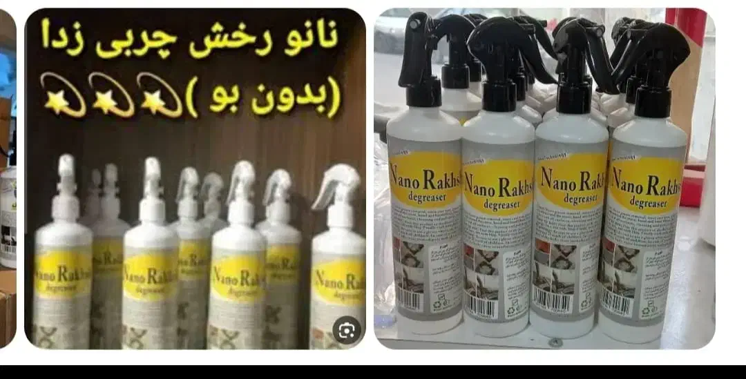 نانو رخش چربی زدایی|مواد شوینده و دستمال کاغذی|سمنان, |دیوار