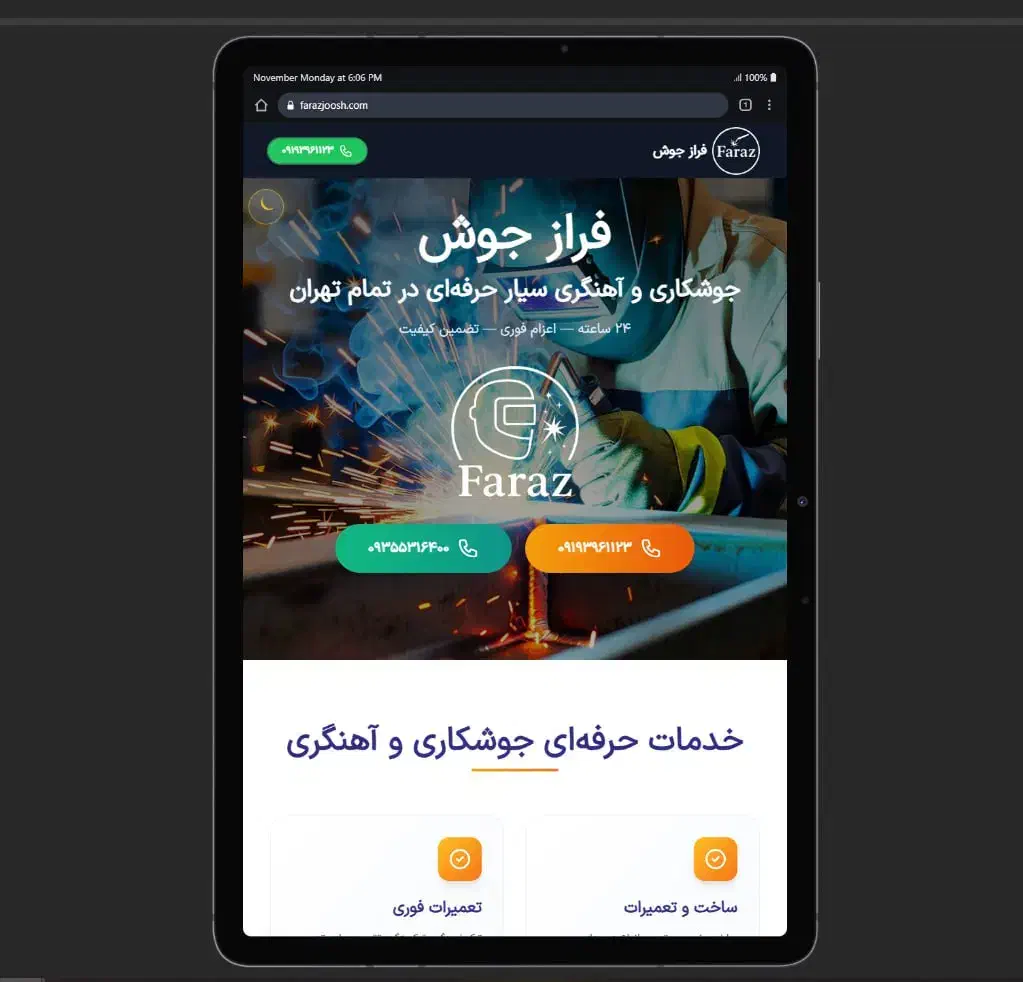 سایت - فیگما - محصول - ۵ تومان - اقساطی|خدمات رایانهای و موبایل|تهران, تهرانپارس جنوبی|دیوار