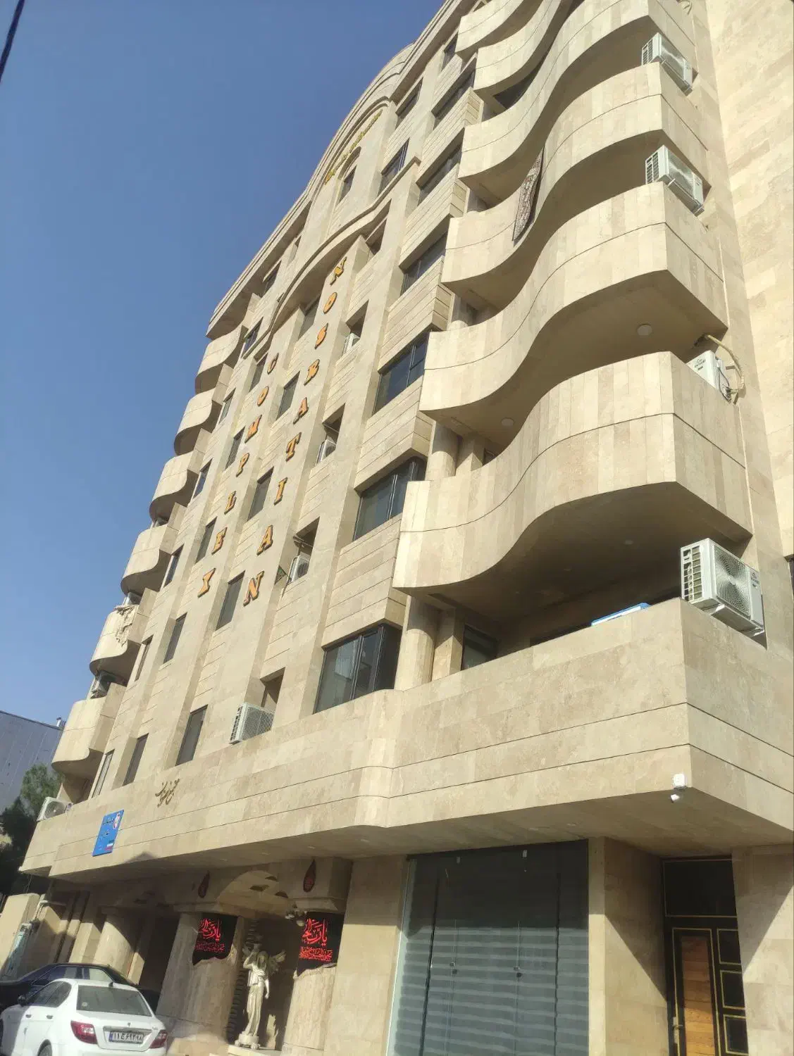 سنگ کاری|خدمات پیشه و مهارت|ایلام, |دیوار