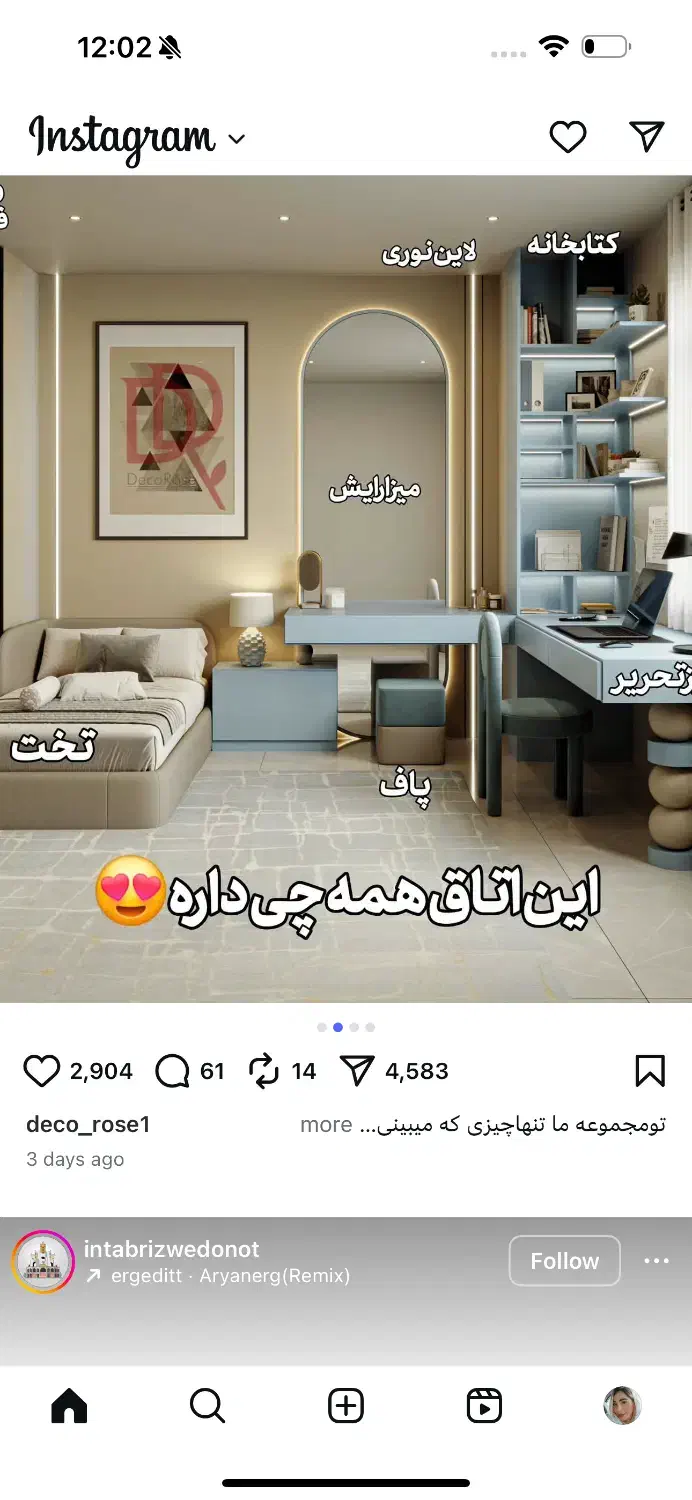 سرویس خواب نوجوان بدون تشک|تخت و سرویس خواب|قدس, شهرقدس|دیوار