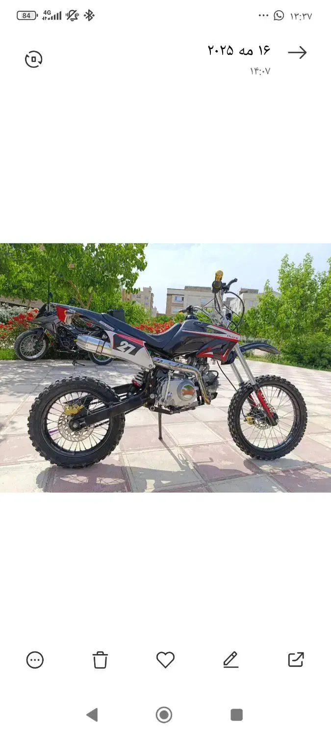 مینی کراس|موتورسیکلت|آشخانه, |دیوار