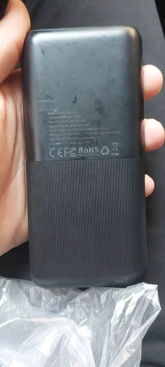 پاور بانک ۲۰،۰۰۰|لوازم جانبی موبایل و تبلت|خرم‌آباد, |دیوار