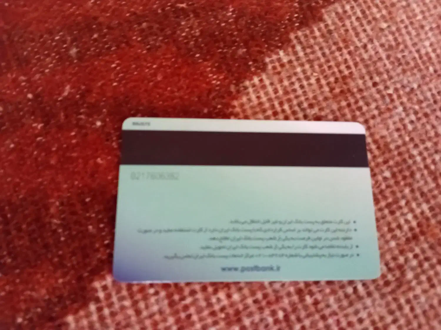 یک  عدد کارت گم شده|اشیا|ملایر, |دیوار