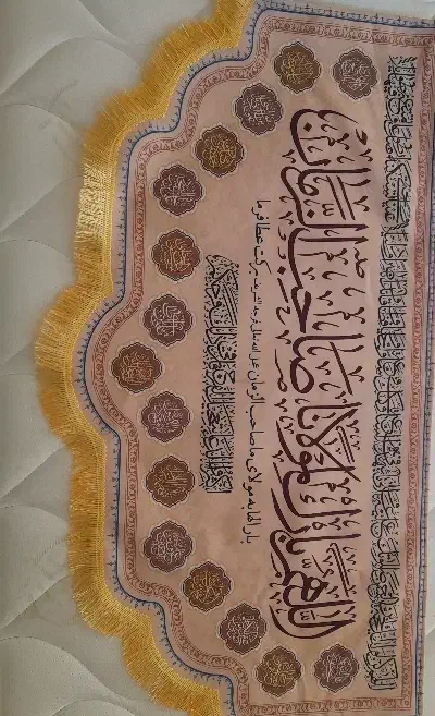 پرچم امام زمان|پرده، رانر، رومیزی|قم, باجک یک|دیوار