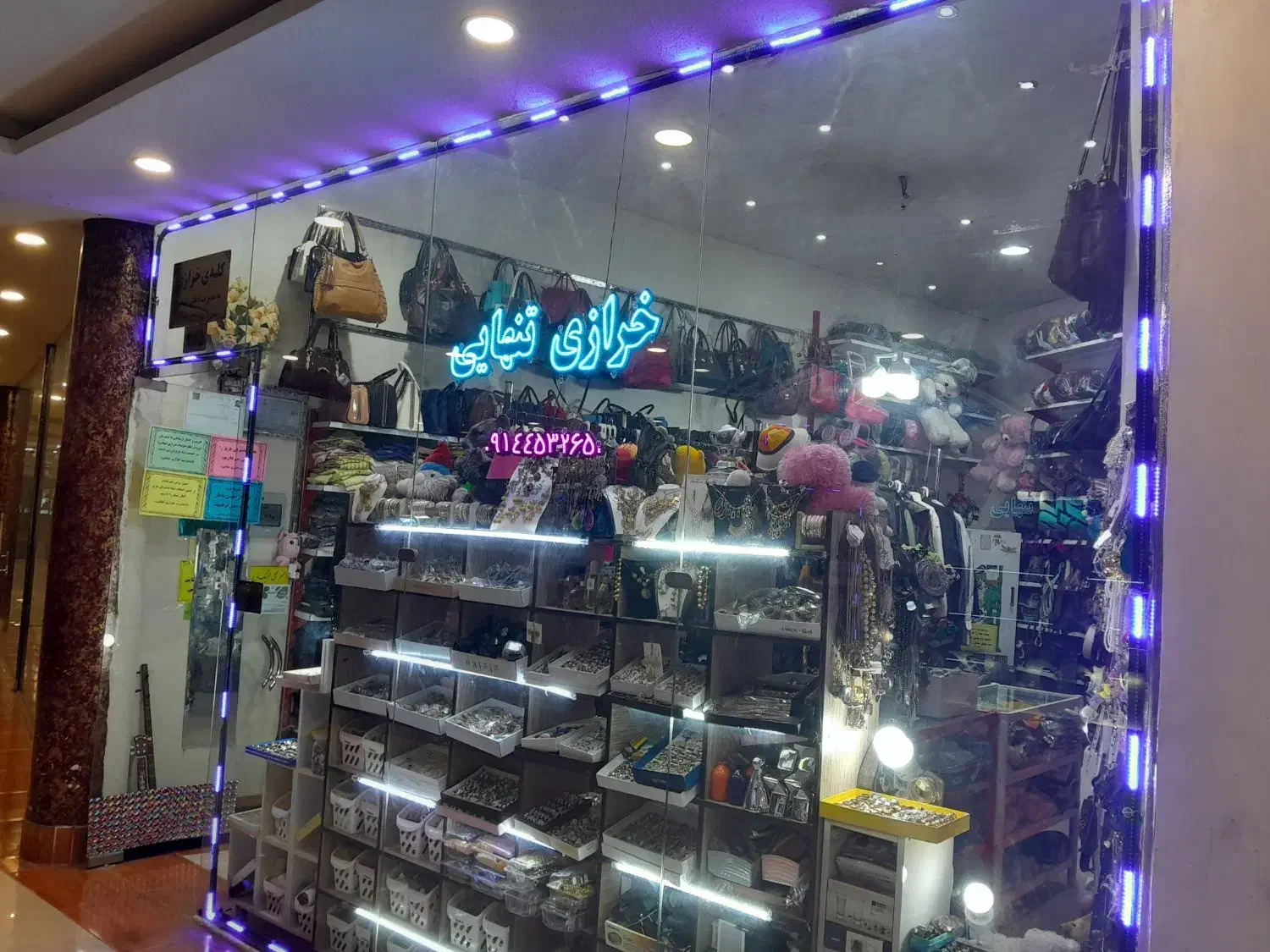 یک باب مغازه ۲۴متری واقع در مجتمع شوراسنتر|فروش مغازه و غرفه|اردبیل, |دیوار