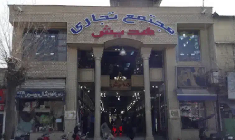 رهن و اجاره یا رهن کامل مغازه در پاساژ هدیش|اجارهٔ مغازه و غرفه|شیراز, لب آب|دیوار