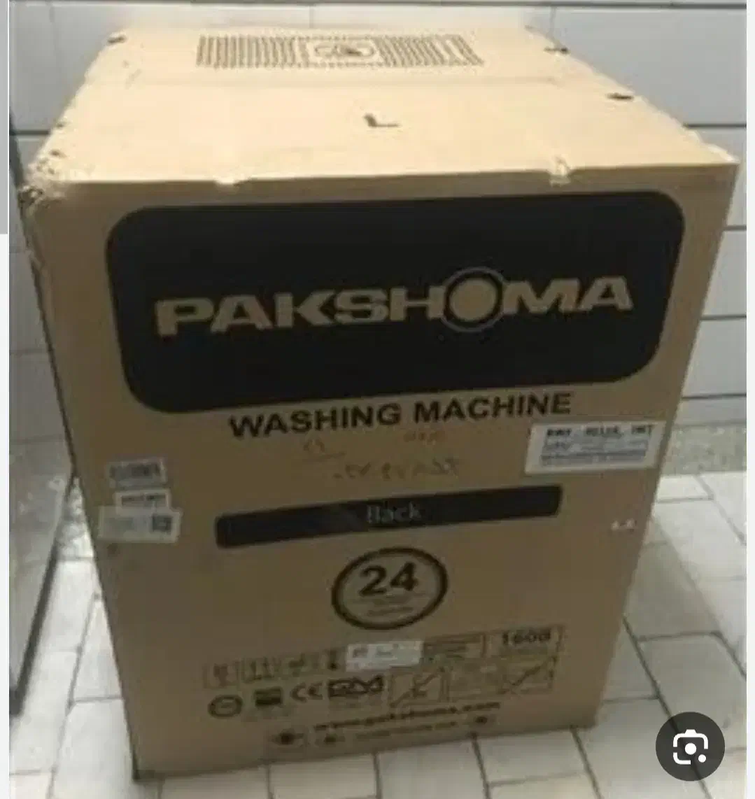 کارتن|ابزارآلات|کامیاران, |دیوار