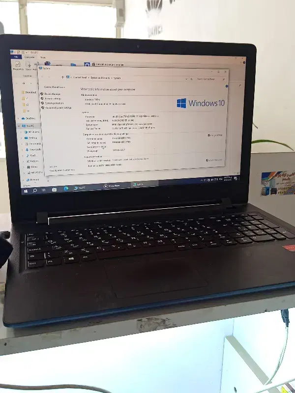 لب تاب لنوو|رایانه همراه|سبزوار, امام خمینی (ناوی)|دیوار