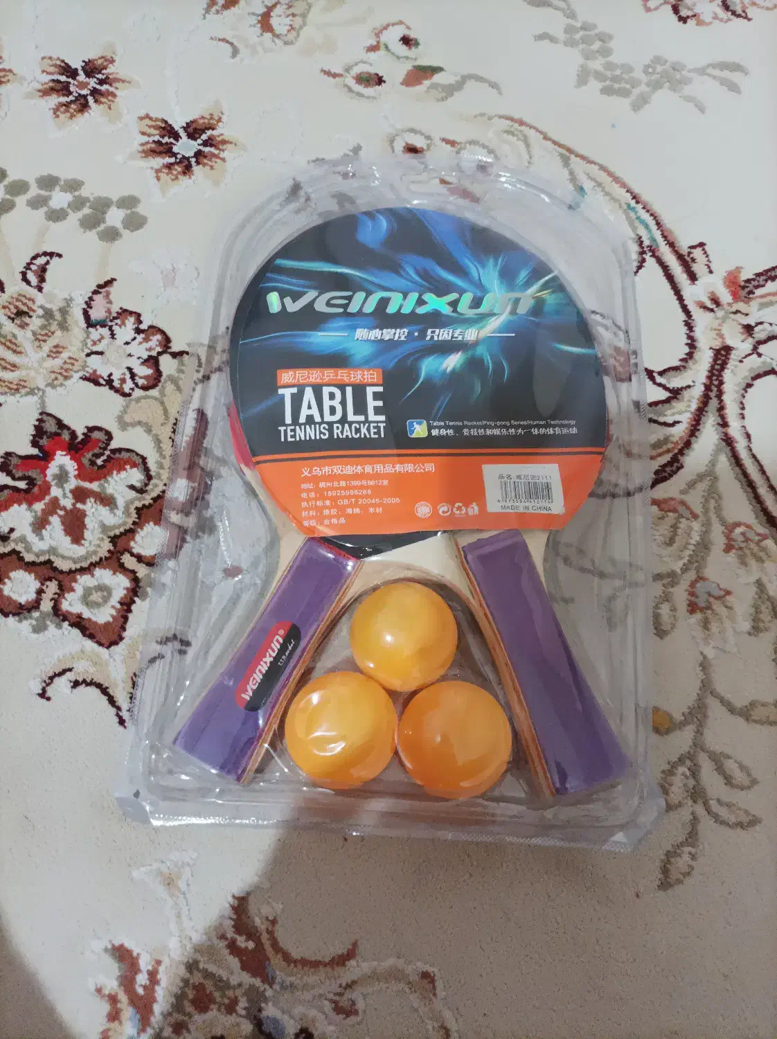 پینگ پونگ|ورزش‌های توپی|کرمانشاه, |دیوار