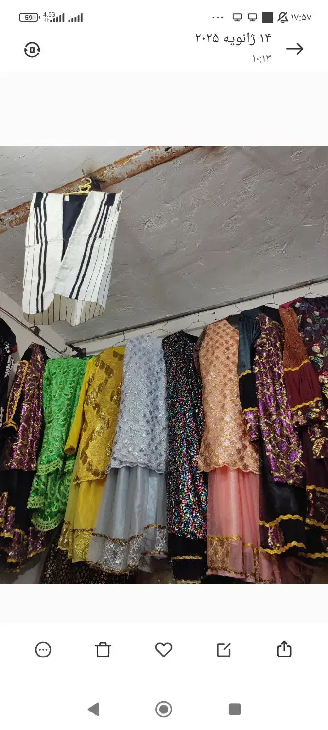 لباس محلی|لباس|دورود, |دیوار