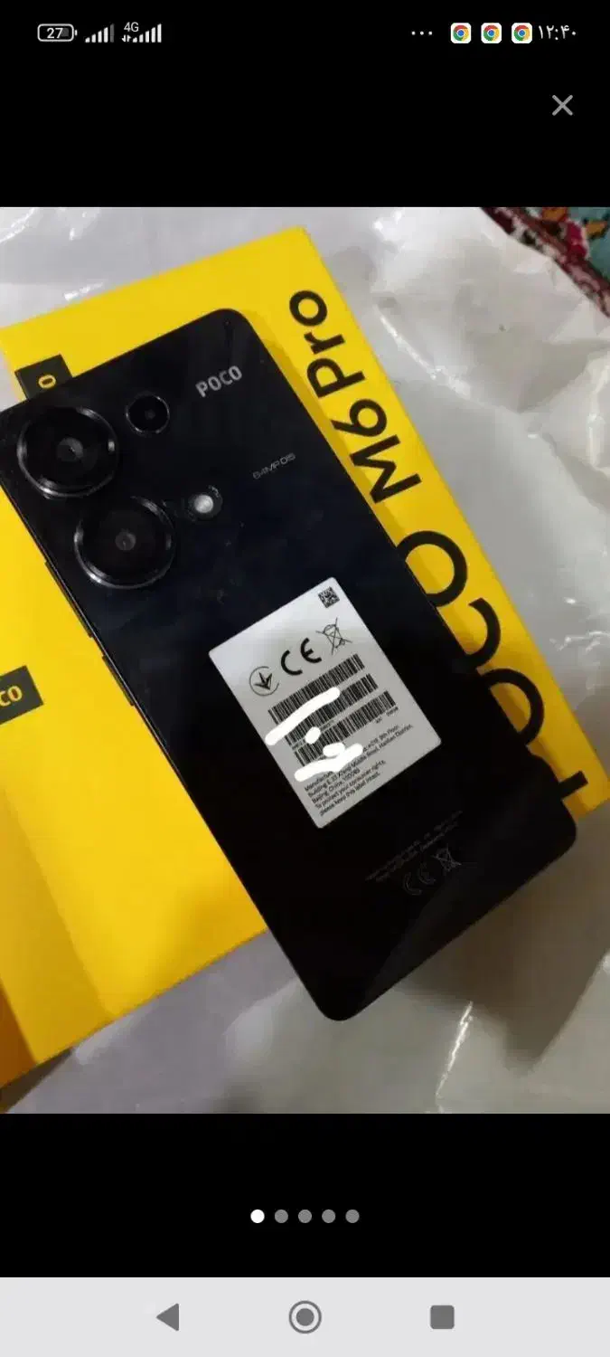 گمشده|اشیا|بروجرد, |دیوار