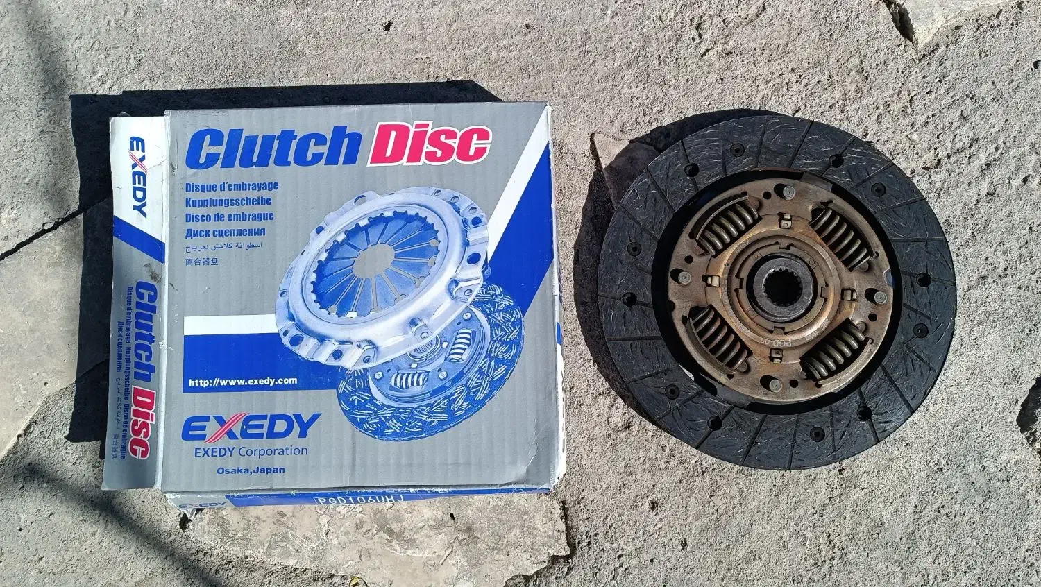 صفحه دیسک سمند پژو|قطعات یدکی و لوازم جانبی|خسروشاه, |دیوار