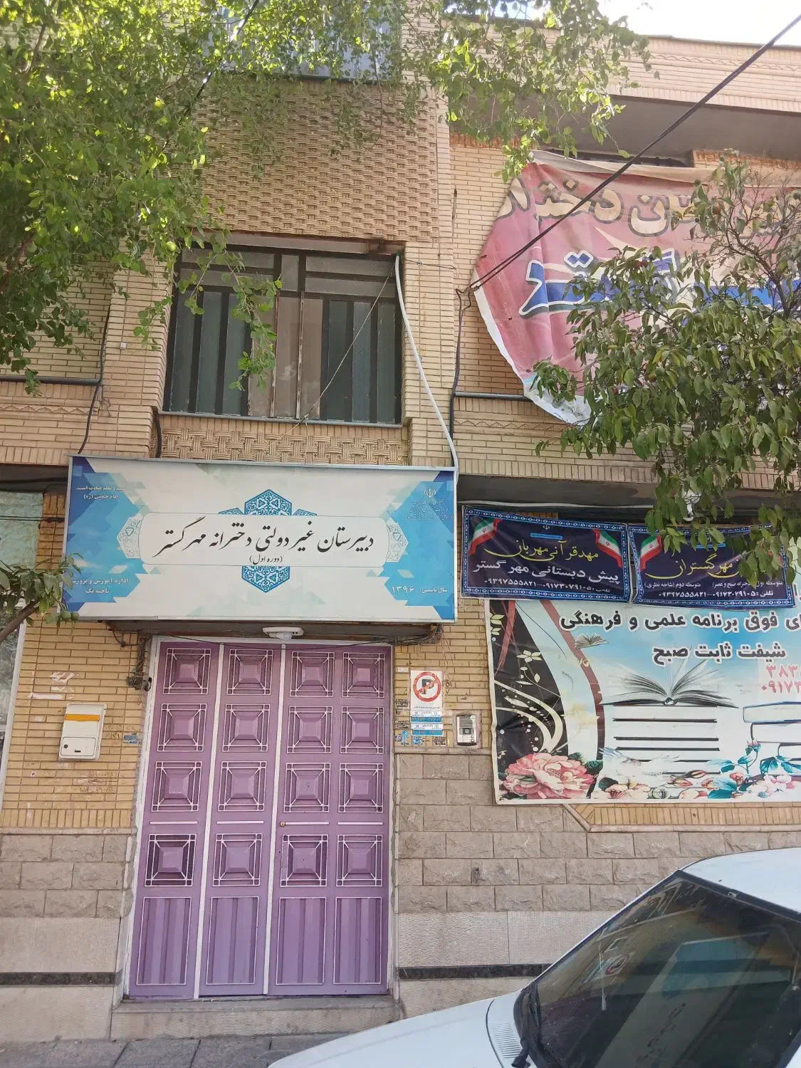 اجاره آموزشگاه جهت کانون زبان|اجارهٔ کوتاه‌مدت دفتر کار و فضای آموزشی|شیراز, فرگاز|دیوار
