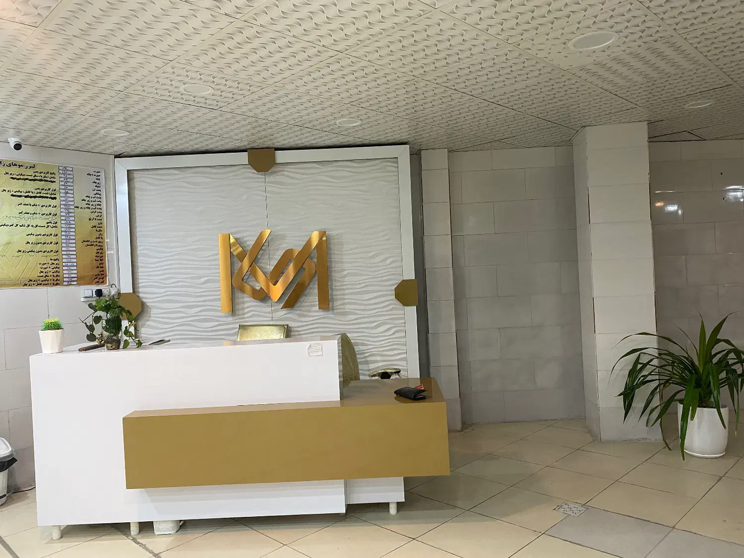 استخدام نظافت چی در کلینیک|استخدام سرایداری و نظافت|خورموج, |دیوار