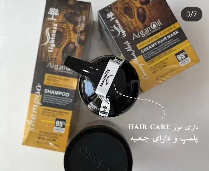 پک شامپو ماسک ارگان لایتنس اصل اسلواکی|آرایشی، بهداشتی، درمانی|بم, |دیوار