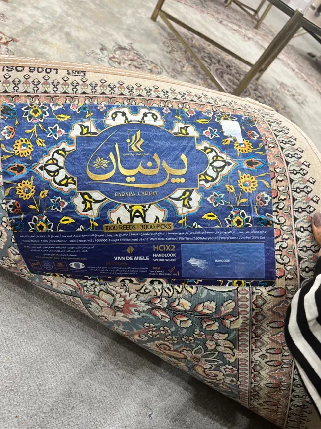 فروش فرش وپرده|فرش|بوشهر, |دیوار