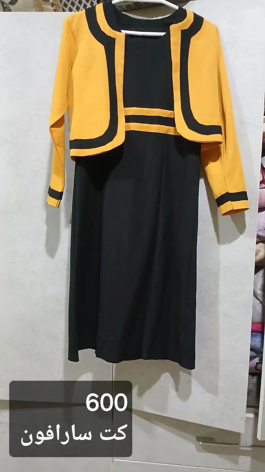 لباس فارسی|لباس|زابل, |دیوار