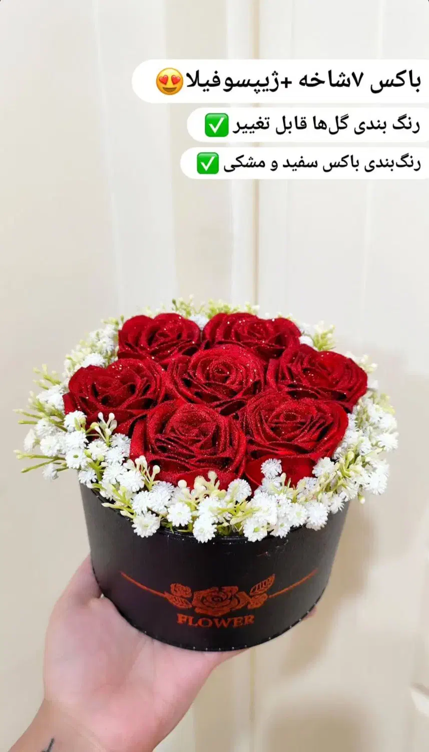 دستگل ماندگار|حراج|اهواز, کمپلو جنوبی|دیوار