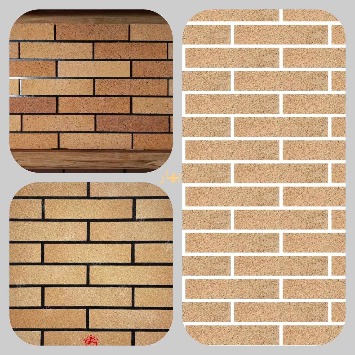 آجر بهآر نما|مصالح و تجهیزات ساختمان|اصفهان, سعادت‌آباد|دیوار