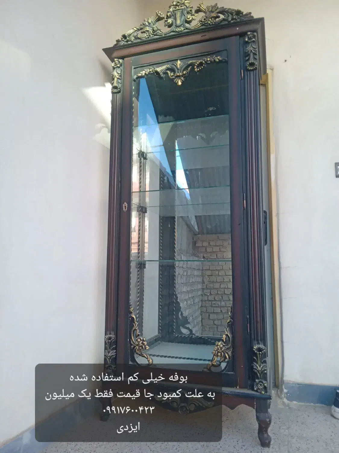 بوفه|بوفه، ویترین، کنسول|بجنورد, |دیوار