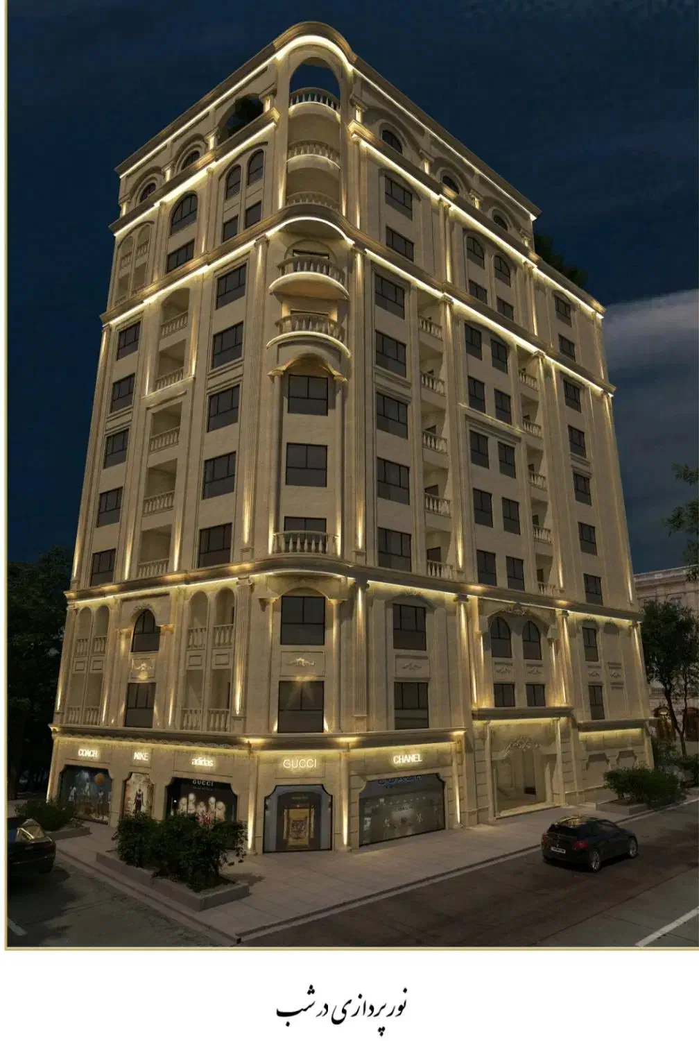 پیش فروش پروژه ای خاص در بهترین نقطه سرعین|پیش‌فروش املاک|سرعین, |دیوار