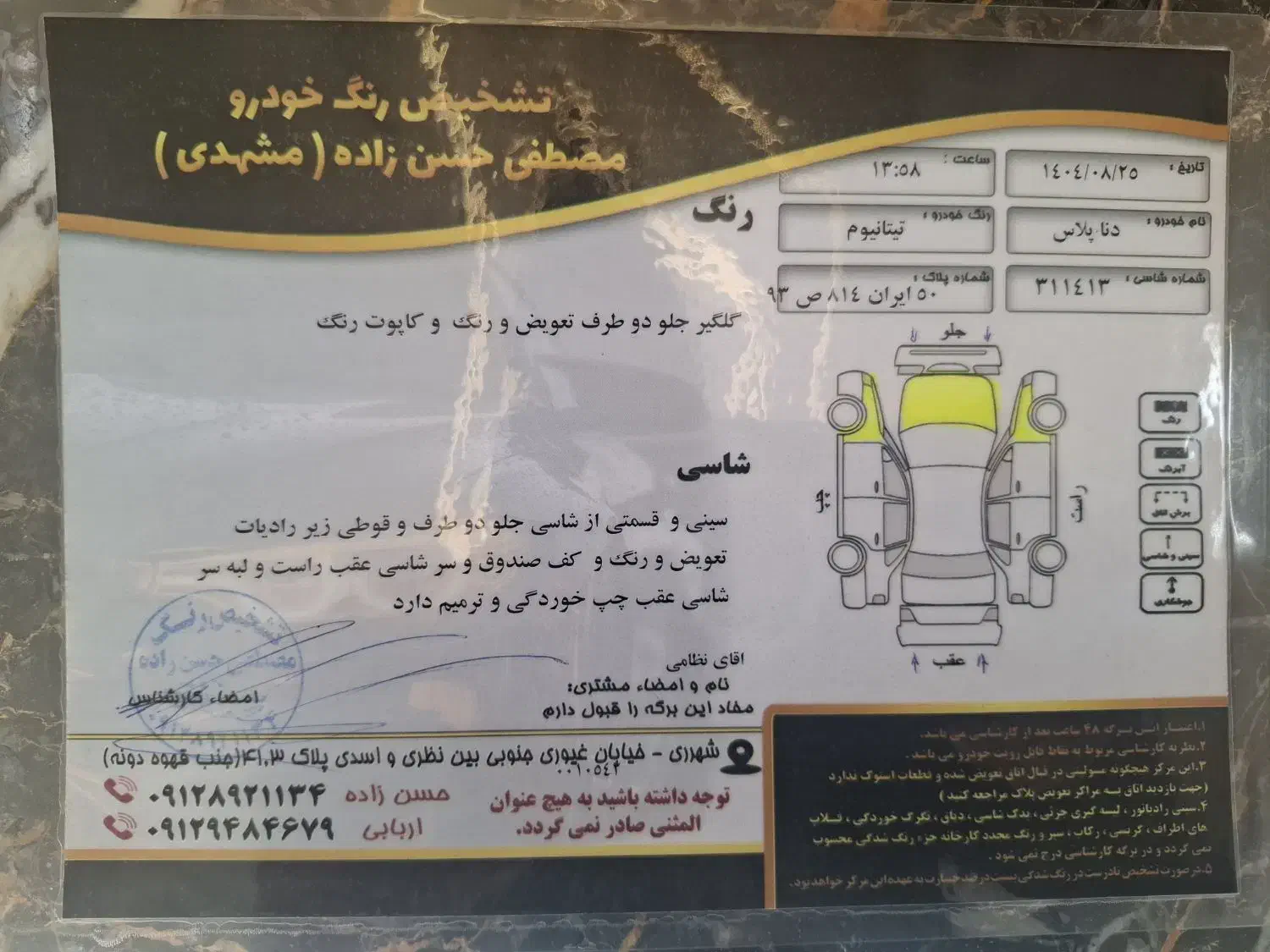 دنا پلاس توربو اتوماتیک ۱۴۰۱|خودرو سواری و وانت|ری, علایین|دیوار