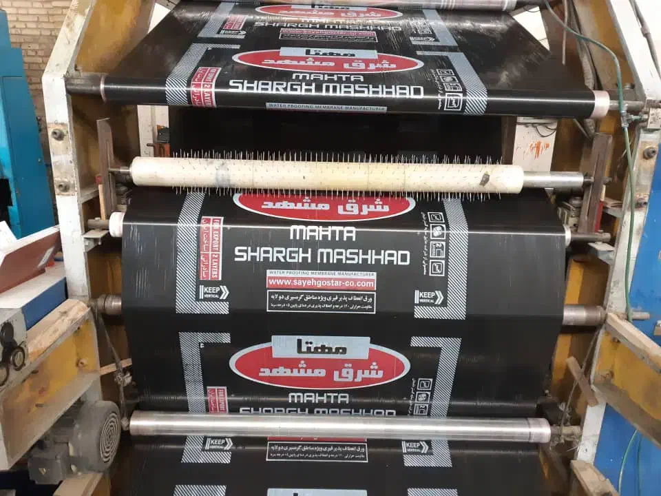 خانه ایزوگام مشتقات قیری قیمت کارخانه سراسر اصفهان|خدمات پیشه و مهارت|اصفهان, شهرک صنعتی امیرکبیر (شاپور جدید)|دیوار