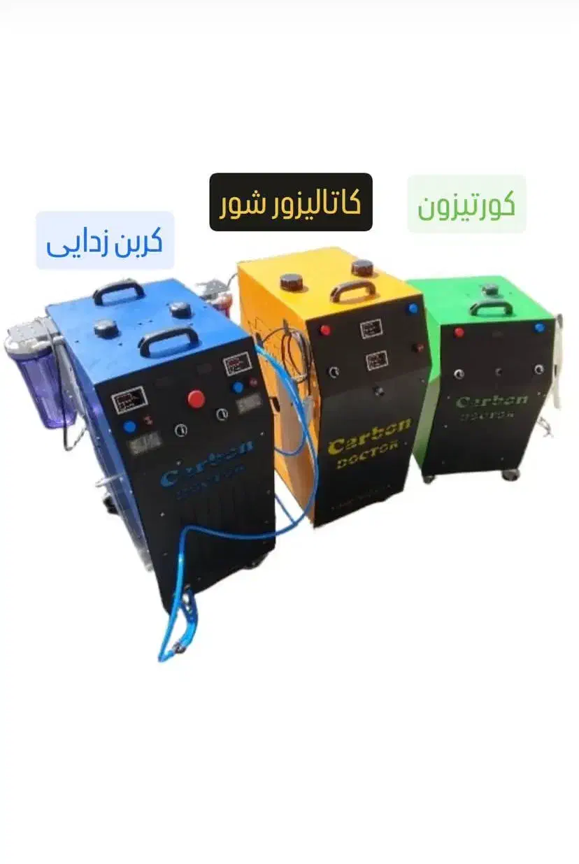 کربن زدایی و تنظیم موتور و شستشوی کاتالیزور|خدمات پیشه و مهارت|بیرجند, |دیوار