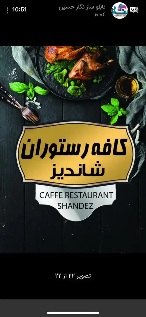 استخدام ،نیروی ساده ب صورت تک شیفت|استخدام خدمات فروشگاه و رستوران|فسا, |دیوار