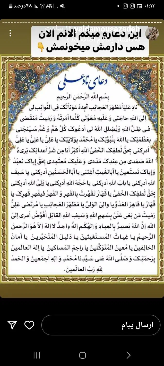 فیش حج تمتع|تور و چارتر|رشت, صفاری|دیوار