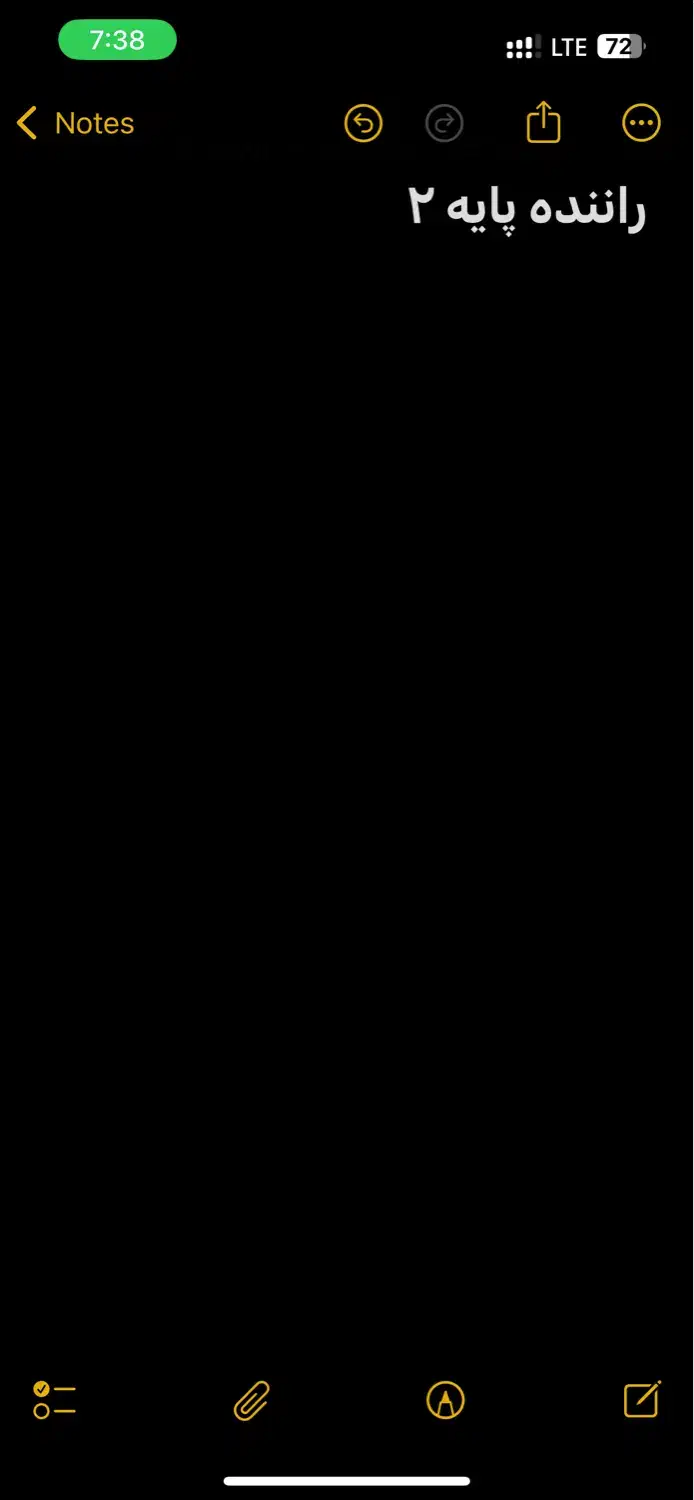 راننده پایه ۲|استخدام حمل و نقل|قرچک, فردیس|دیوار