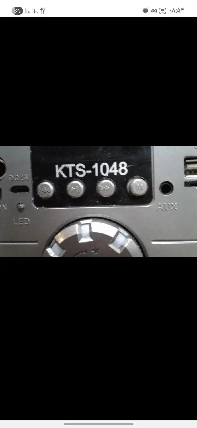 20000000|پخش‌کننده همراه|خرم‌آباد, |دیوار