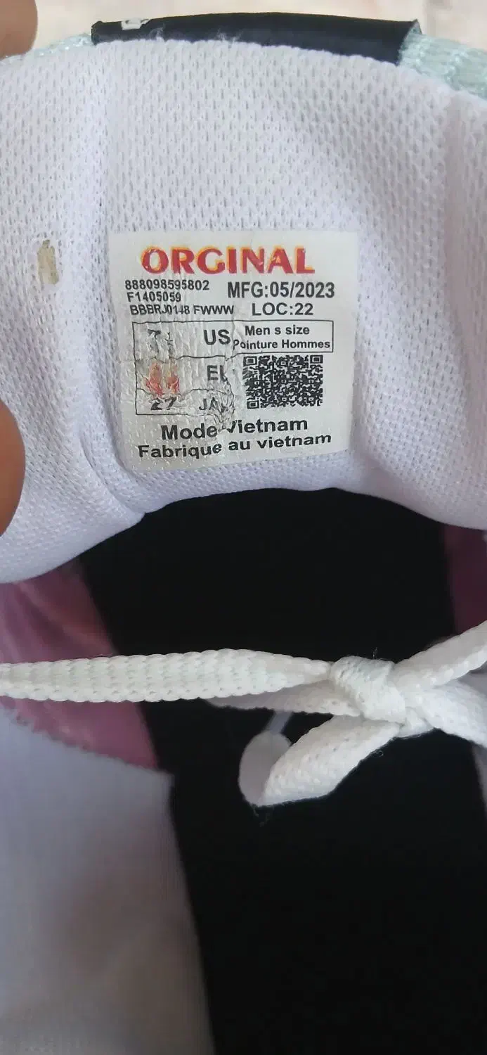 کتونی آدیداس|کیف، کفش، کمربند|اصفهان, شیخ طوسی|دیوار