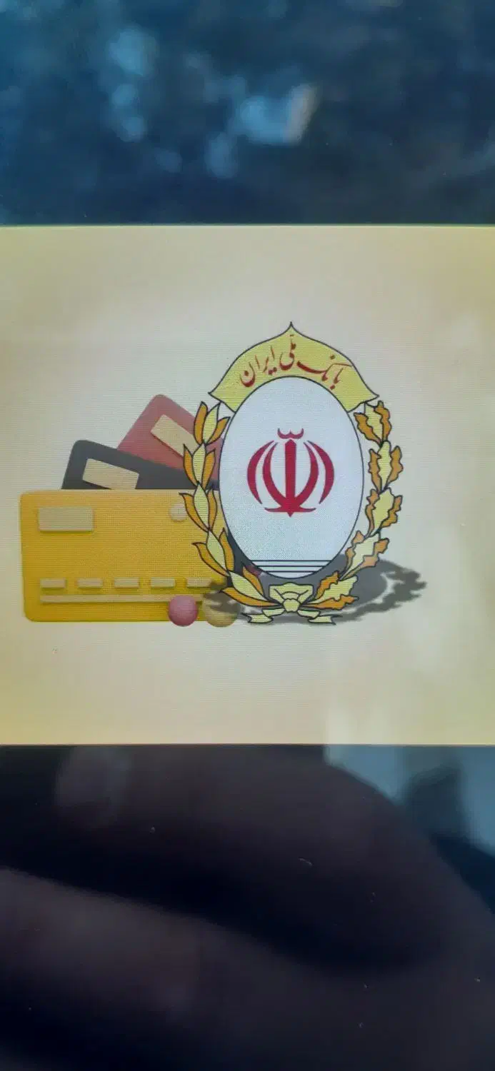 وام مهربانی ملی|خدمات مالی، حسابداری، بیمه|ابهر, |دیوار