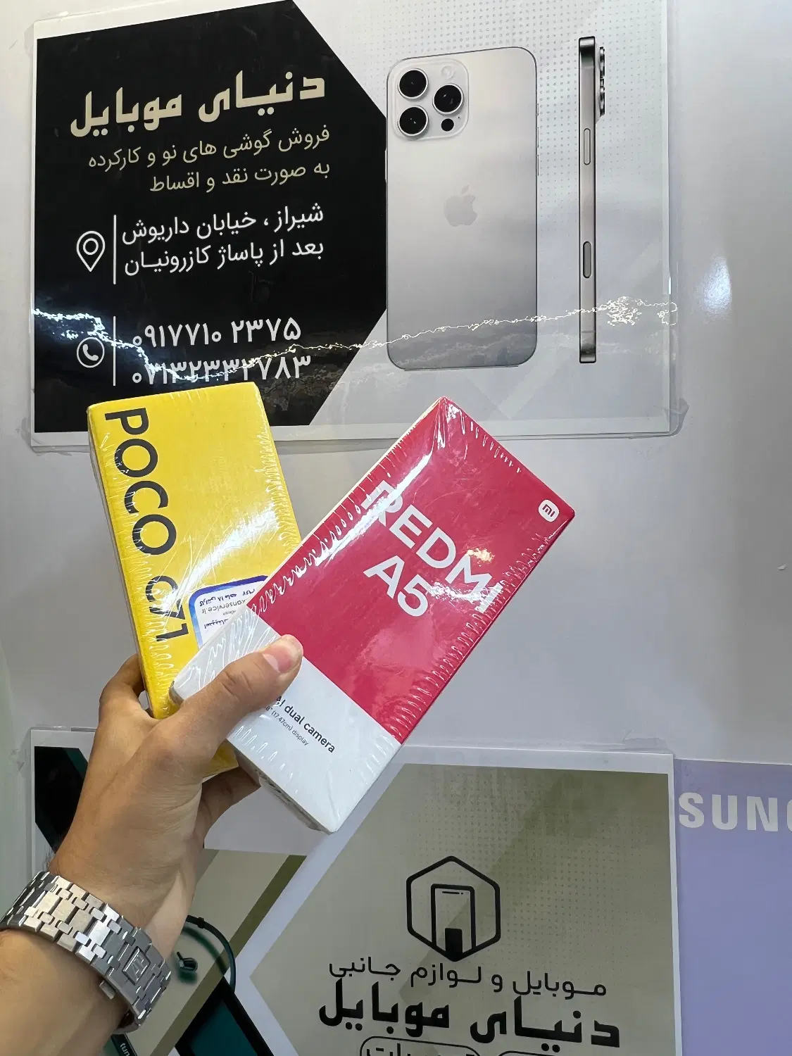شیائومی poco x7 pro 512/12 گلوبال با گارانتی شرکتی|موبایل|شیراز, زند|دیوار